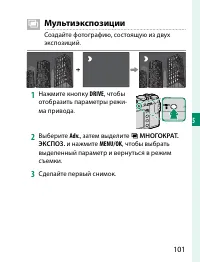Страница 121