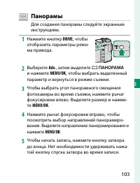 Страница 123