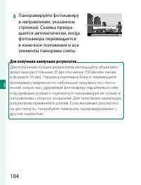 Страница 124