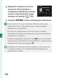 Страница 128