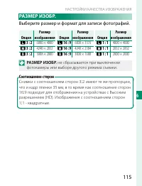 Страница 135