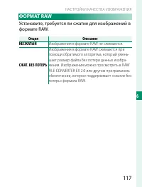 Страница 137