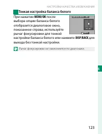 Страница 143