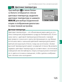 Страница 145