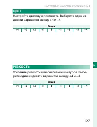 Страница 147