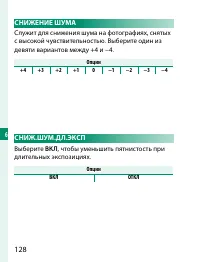 Страница 148