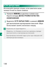 Страница 150