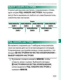 Страница 151