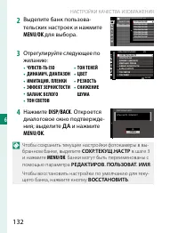 Страница 152