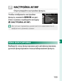 Страница 153