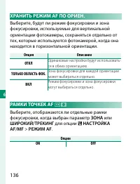 Страница 156