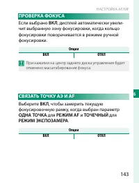 Страница 163