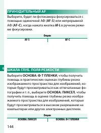 Страница 164