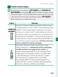 Страница 167