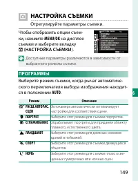 Страница 169