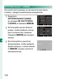 Страница 172