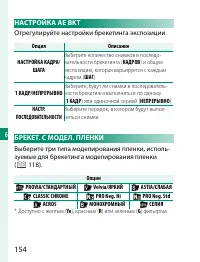 Страница 174