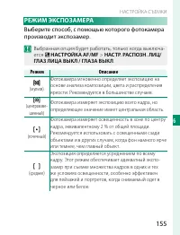 Страница 175