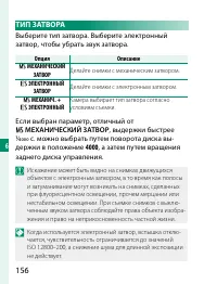 Страница 176