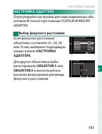 Страница 181