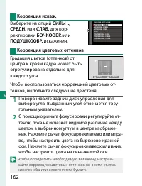 Страница 182