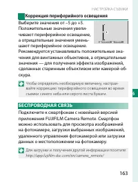 Страница 183