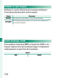 Страница 190