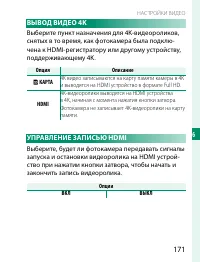 Страница 191