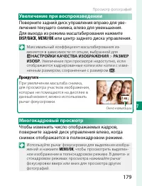 Страница 199