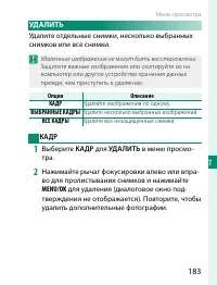 Страница 203