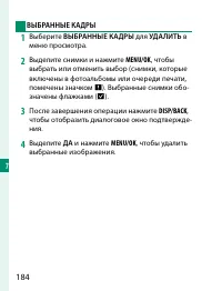 Страница 204