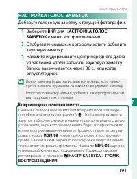 Страница 211