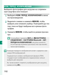 Страница 212