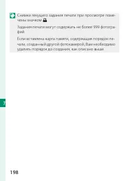 Страница 218