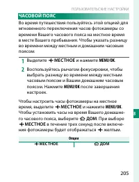 Страница 225