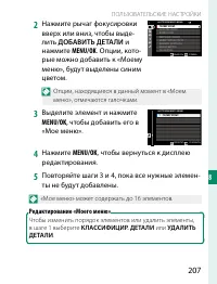 Страница 227