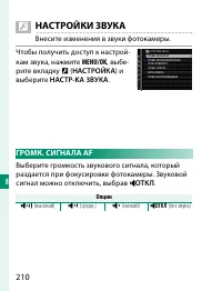 Страница 230