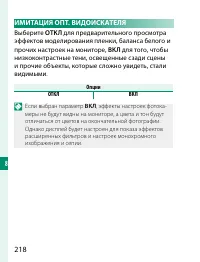 Страница 238