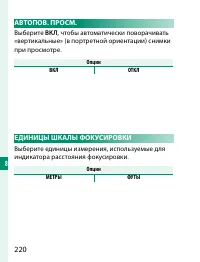 Страница 240