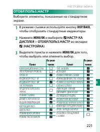 Страница 241