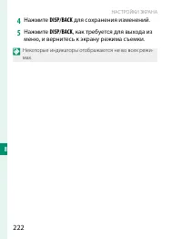 Страница 242