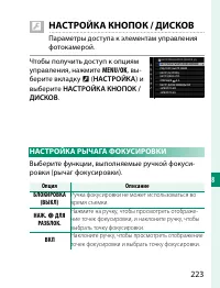 Страница 243