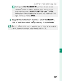 Страница 245