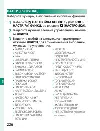 Страница 246