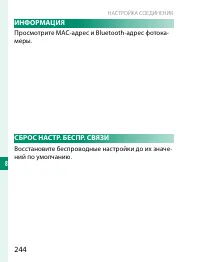 Страница 264