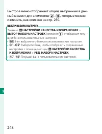 Страница 268