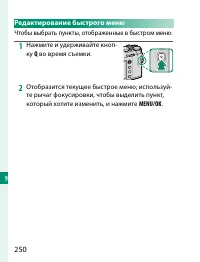 Страница 270