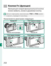 Страница 272