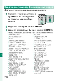 Страница 274