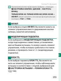 Страница 275